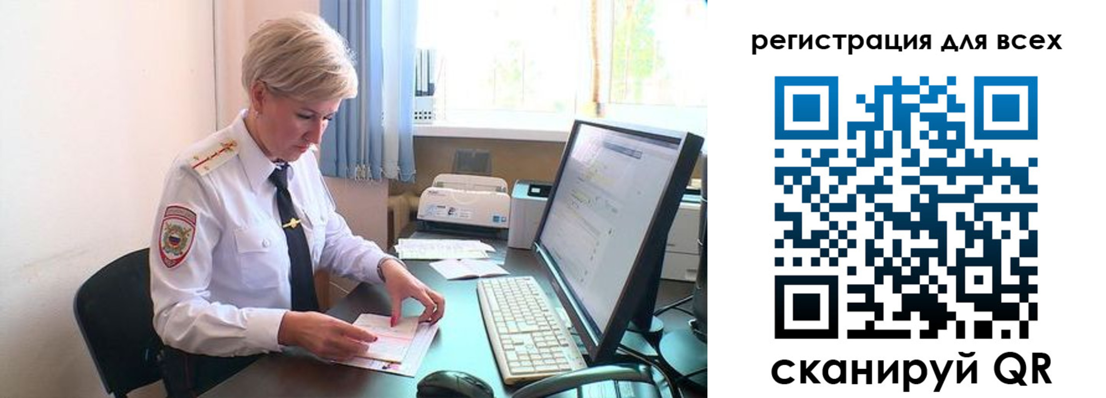 временная регистрация для всех в Чаплыгине