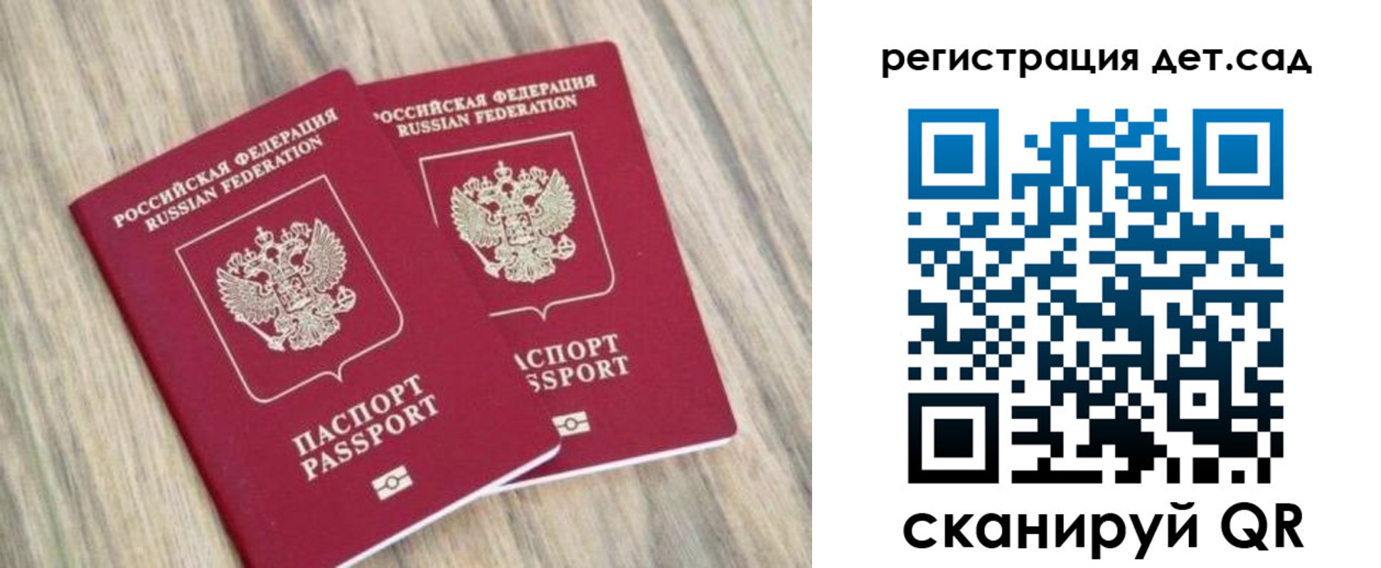временная регистрация госуслуги в Чаплыгине