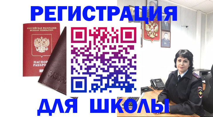 где прописаться в Чаплыгине